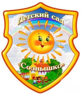 Муниципальное бюджетное дошкольное образовательное учреждение "Детский сад комбинированного вида №26" Муниципальное бюджетное дошкольное образовательное учреждение "Детский сад комбинированного вида №26"